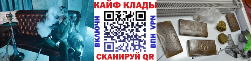 Наркошоп купить ГАШИШ  Амфетамин  Галлюциногенные грибы  Мефедрон  МАРИХУАНА  СК  КОКАИН  Курлово