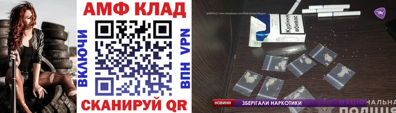 Amphetamine VHQ  Купить где  Курлово 