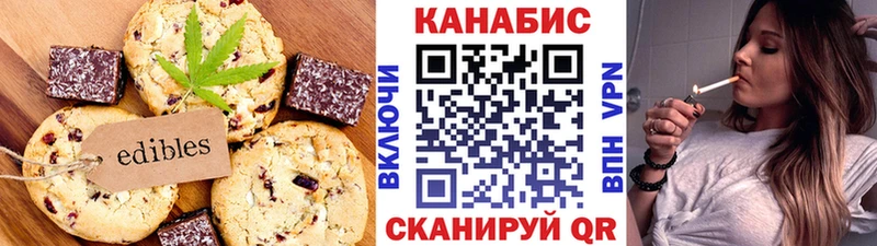 Печенье с ТГК конопля  Купить закладки  Курлово 