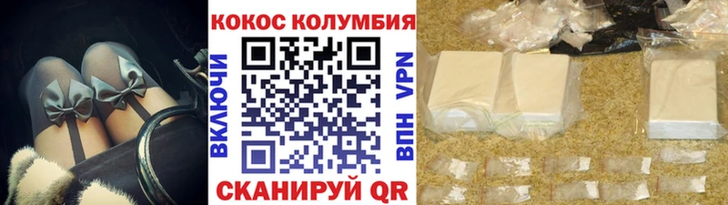 Купить закладки  Курлово  COCAIN VHQ 