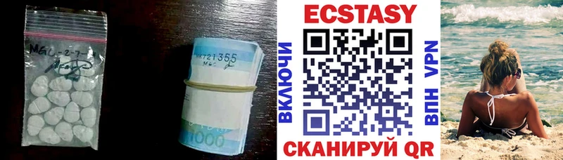 Купить  Курлово  Экстази круглые 