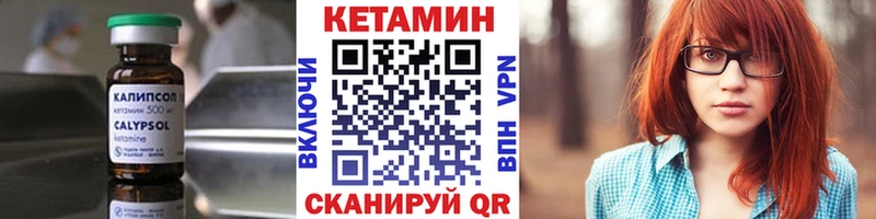 Купить  Курлово  КЕТАМИН ketamine 