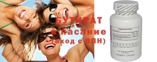 гидропоника Каменск-Шахтинский