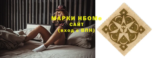 бутират Иннополис