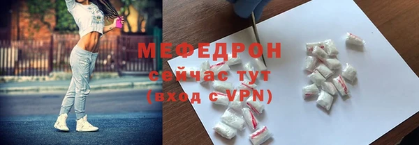 бутират Иннополис