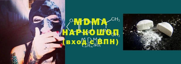 а пвп мука Инсар