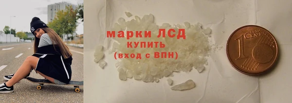 бутират Иннополис