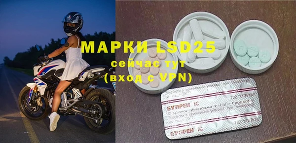 бутират Иннополис