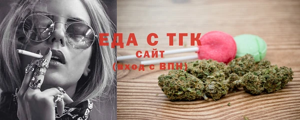 альфа пвп VHQ Каменногорск