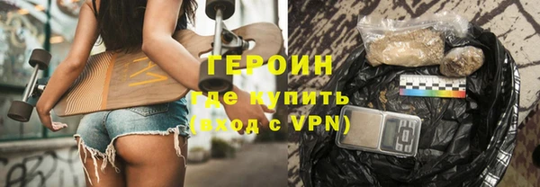 бутират Иннополис