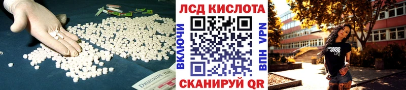 Купить закладки  Курлово  ЛСД экстази кислота 