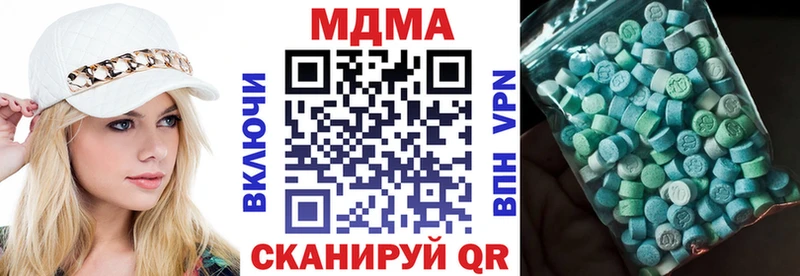 МДМА молли  Купить где  Курлово 