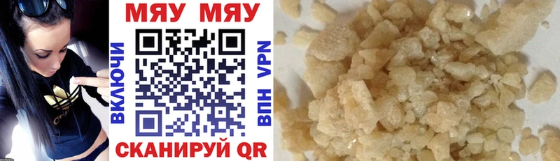 Купить где  Курлово  МЕФ 4 MMC 