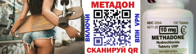 Купить  Курлово  МЕТАДОН мёд 