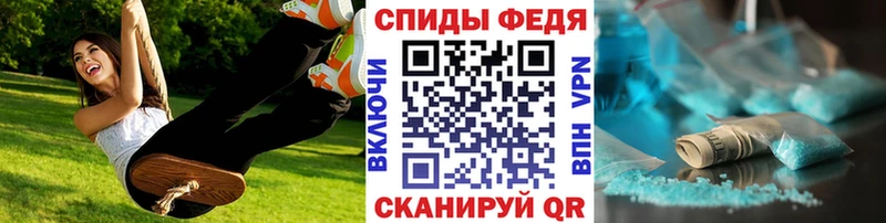 МЕТАМФЕТАМИН Декстрометамфетамин 99.9%  Купить где  Курлово 