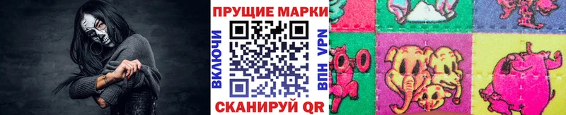 Купить закладки  Курлово  Марки 25I-NBOMe 1500мкг 