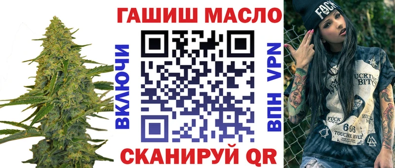 Купить где  Курлово  ТГК гашишное масло 
